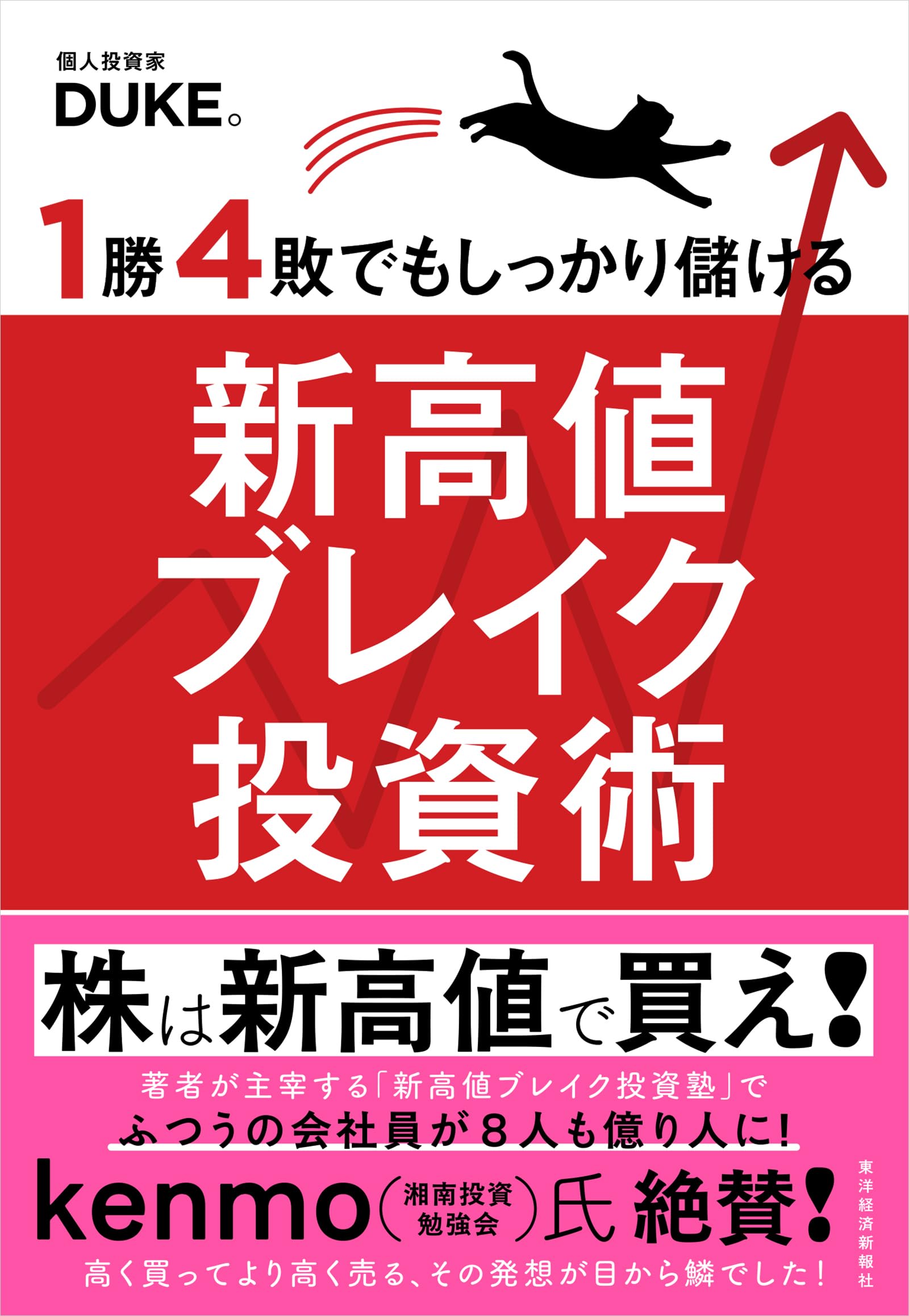 【美品】投資本まとめ売り　高勝率　魔術師たち　デイトレード　フィボナッチ　32冊 美品】投資本まとめ売り 高勝率 魔術師たち デイトレード